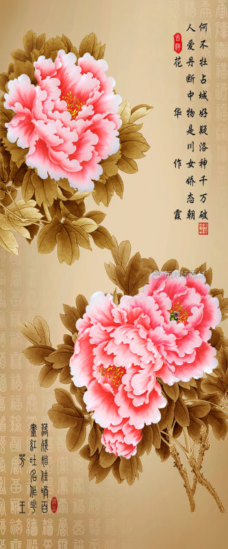 水墨牡丹屏风背景