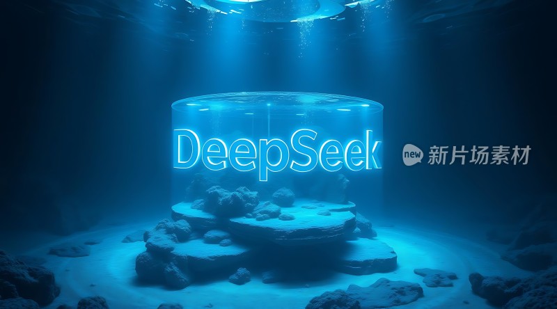 深海探索新片场素材