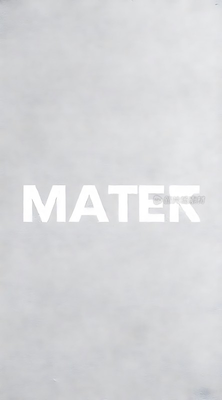 材料世界探索之旅