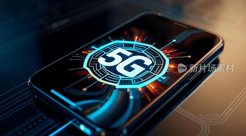 5G智能手机科技感十足