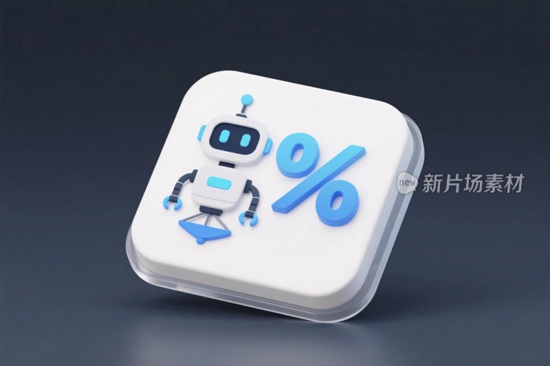 机器人百分比图标