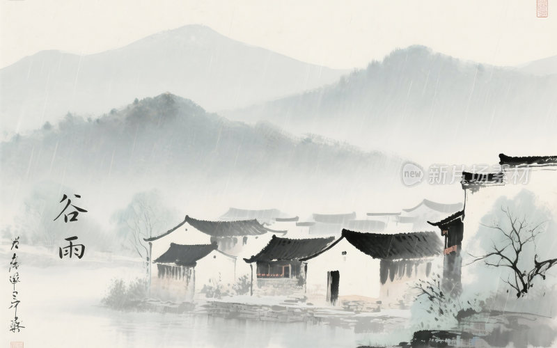 谷雨中国风山水插画