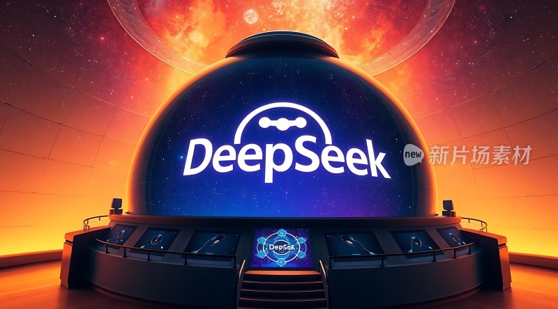 探索宇宙奥秘DeepSeek带你遨游星河