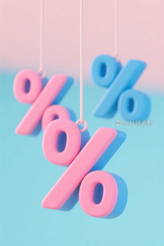 彩色百分比符号装饰图