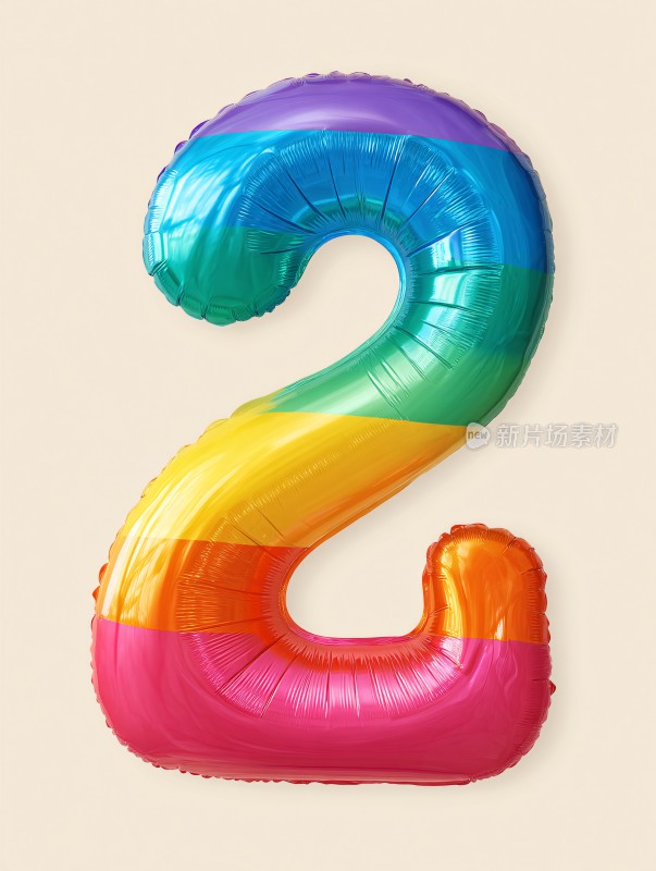 彩色数字气球