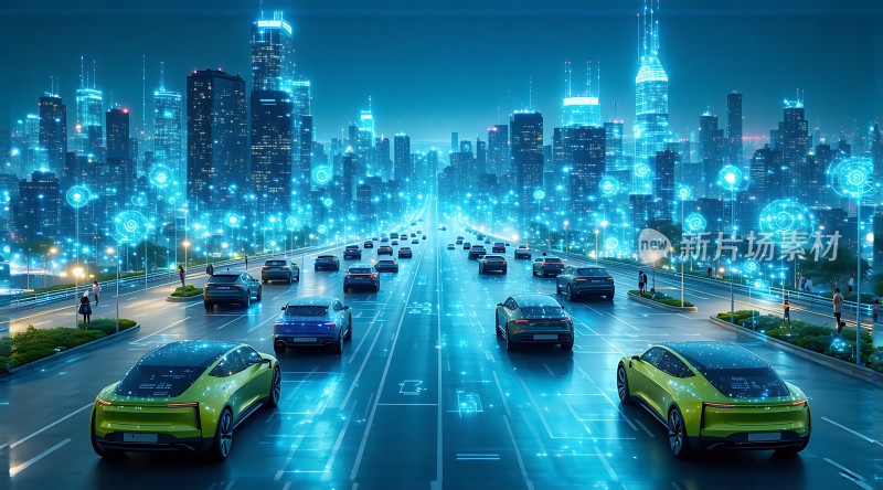 未来之城智能出行