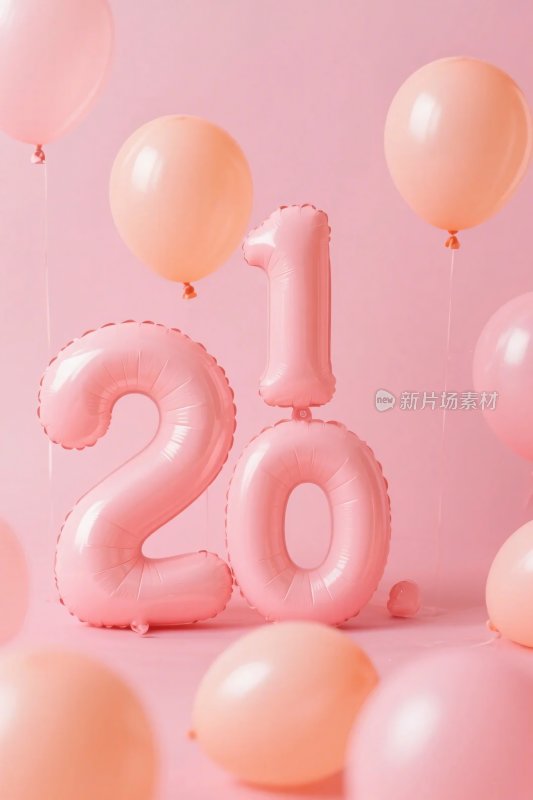 粉色气球岁生日装饰