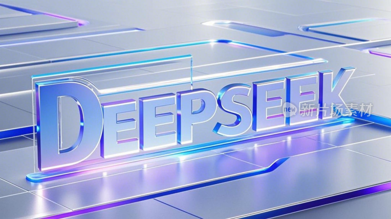 deepseek大模型品牌设计概念壁纸