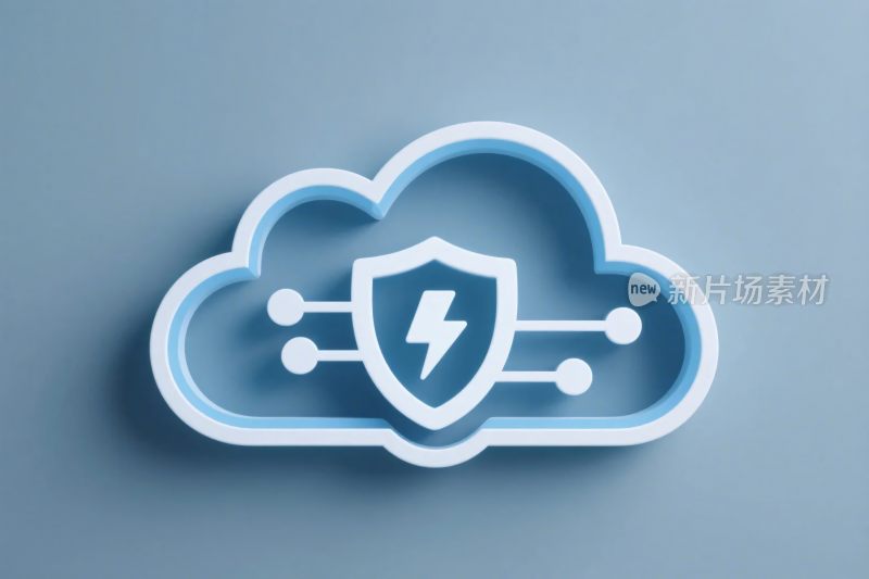 云安全盾牌图标