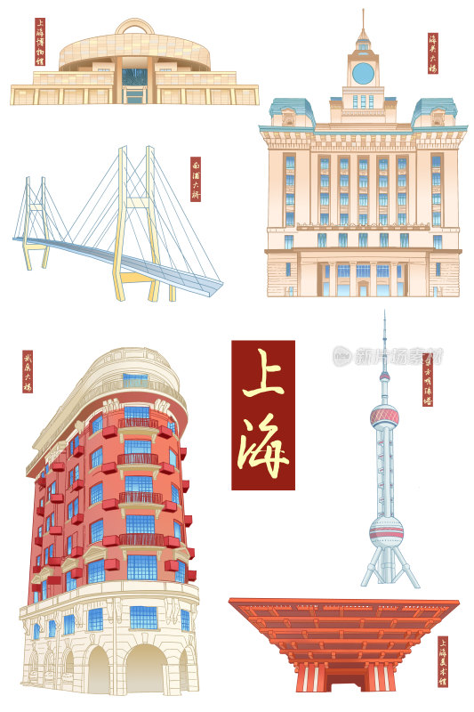 上海地标建筑