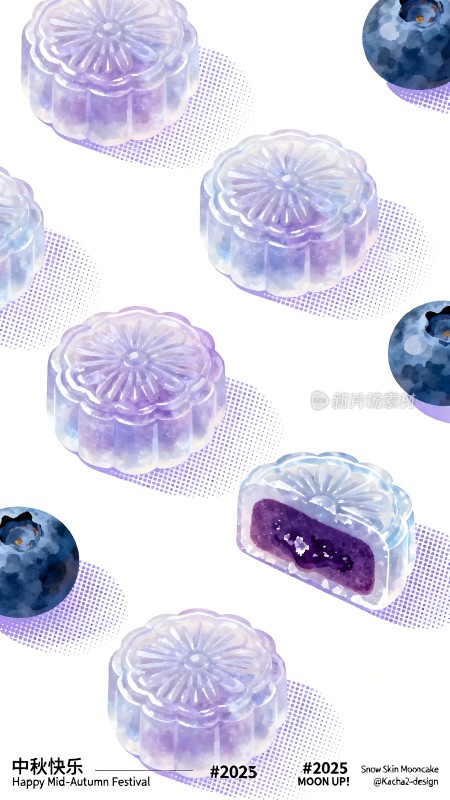 蓝莓雪皮月饼中秋佳节美食