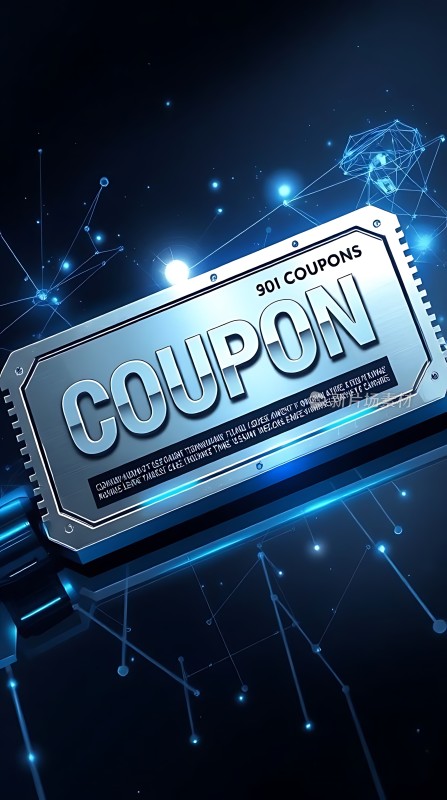 901张优惠券等你来抢！