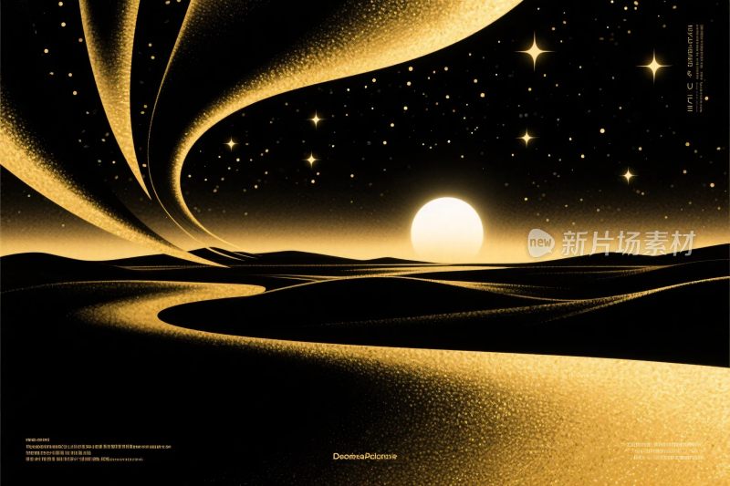 梦幻沙漠夜空插画