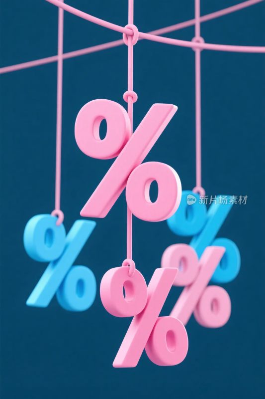 悬挂的百分比符号装饰