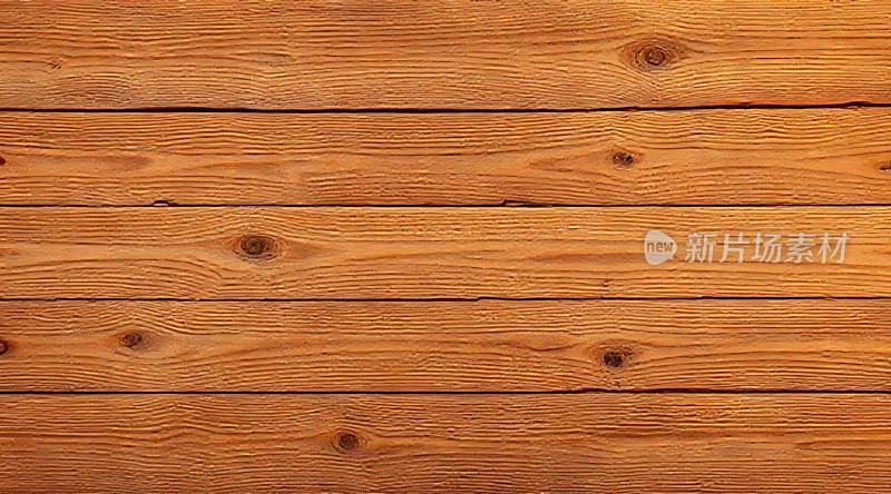 木纹背景