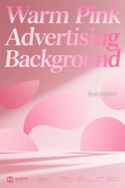 粉色广告宣传背景