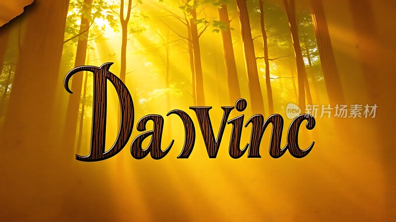 达芬奇森林秘境探索之旅