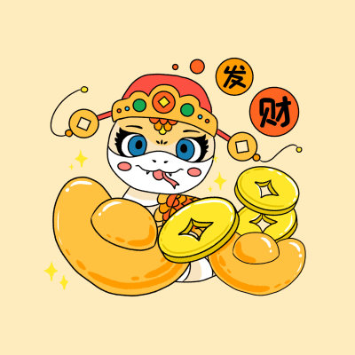国潮新年蛇年IP插画系列 蛇年发财 国潮新年蛇年IP插画系列 蛇年发财