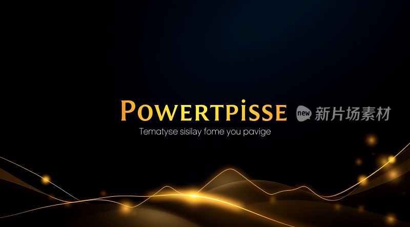 新片场素材POWERPISE