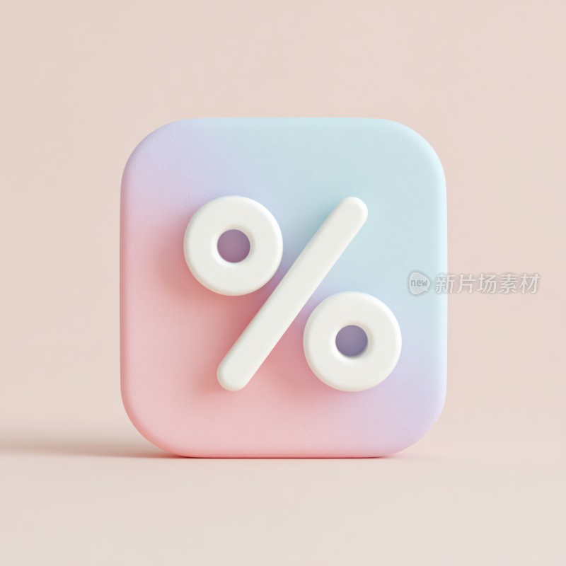 渐变方形百分比图标