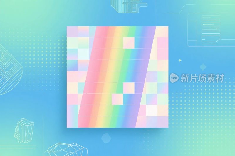 彩虹几何抽象图