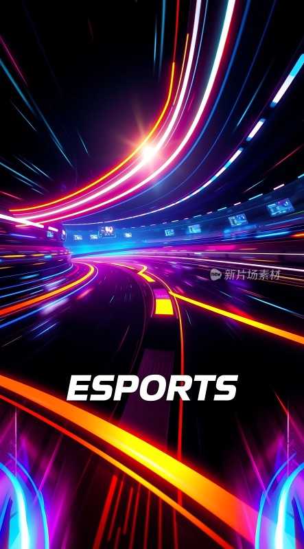 电子竞技速度与激情的碰撞