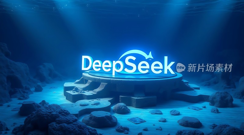 深海探索新片场素材