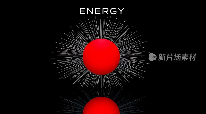 能量新片场素材