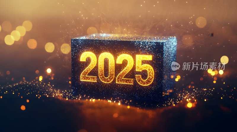 闪耀金色灯光下2025年