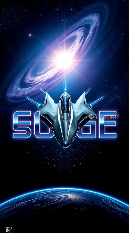 SUCE太空飞船探索之旅