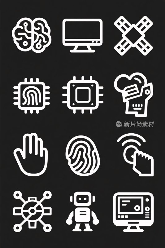 科技元素图标集合