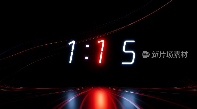 新片场素材1:15倒计时
