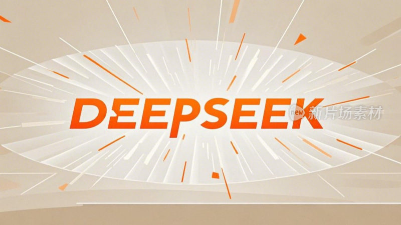 deepseek大模型品牌设计概念壁纸