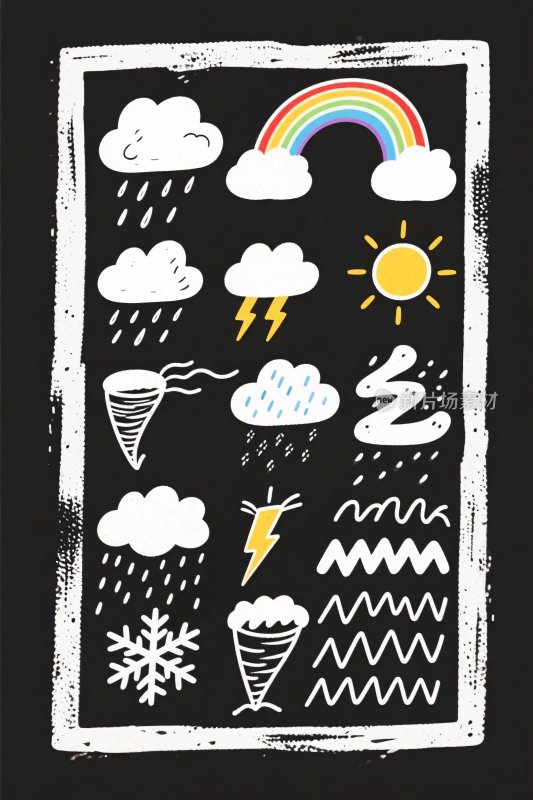 手绘天气元素插画