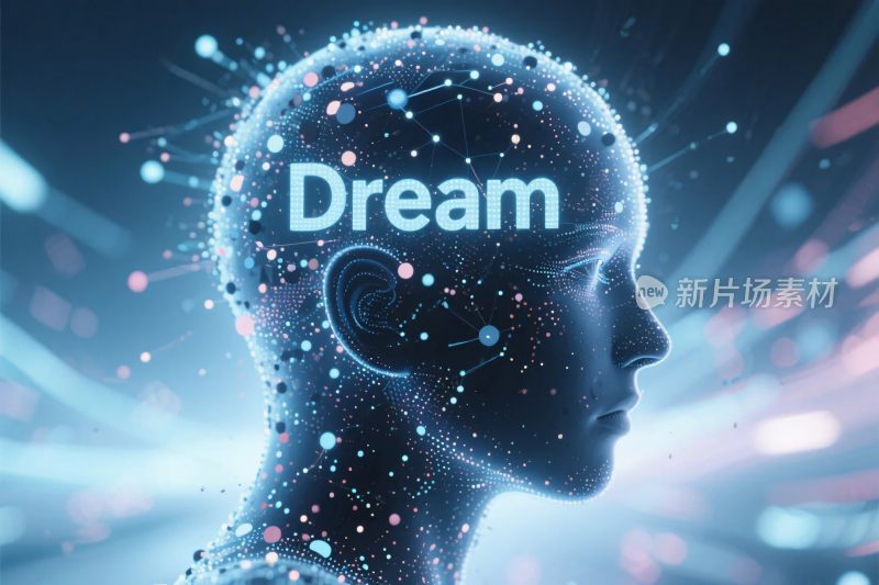 数字人梦想概念图