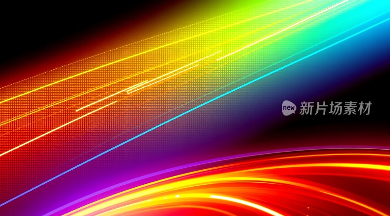 多彩光轨背景