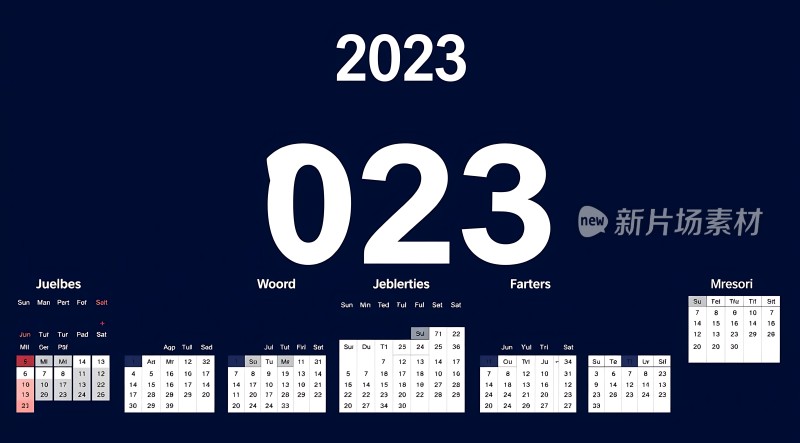 2023年2月日历模板合集