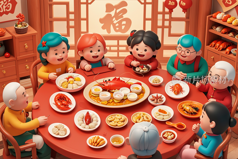重阳节端午节中秋节一家人团聚创意插画