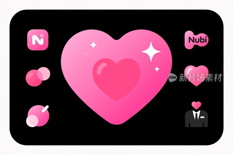 粉色爱心插画界面