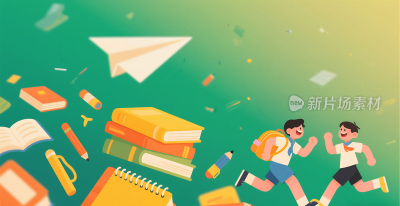开学季奔跑的学生插画