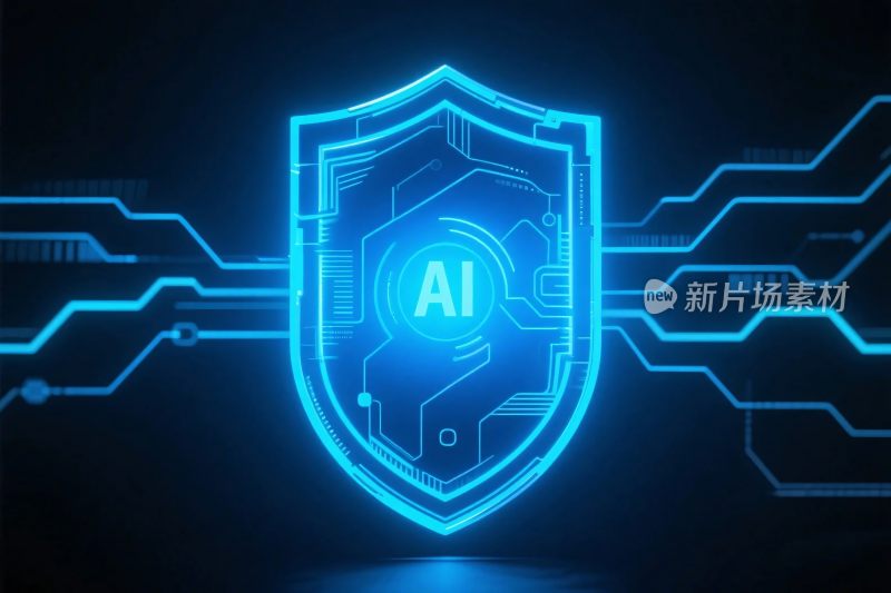 数字盾牌安全科技插画