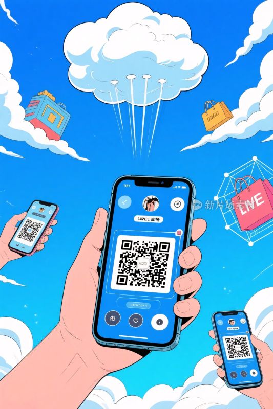 数字扫码购物插画