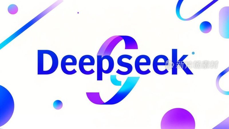 deepseek大模型品牌设计概念壁纸