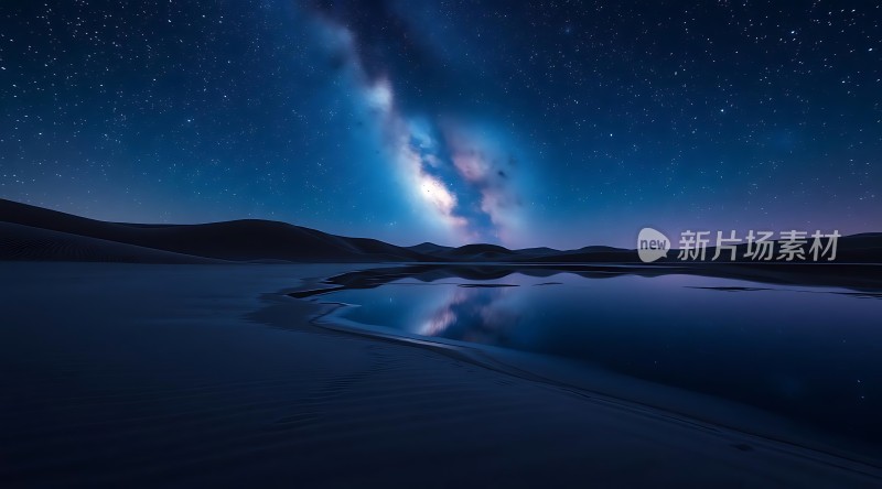 星河倒影沙漠夜色