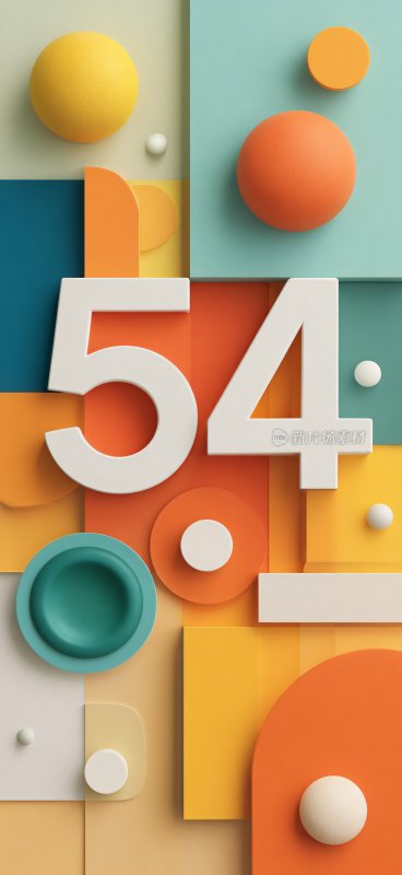 多彩几何数字插画