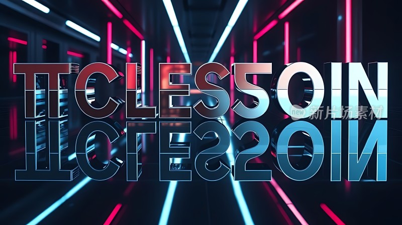 未来科技隧道中的炫目文字