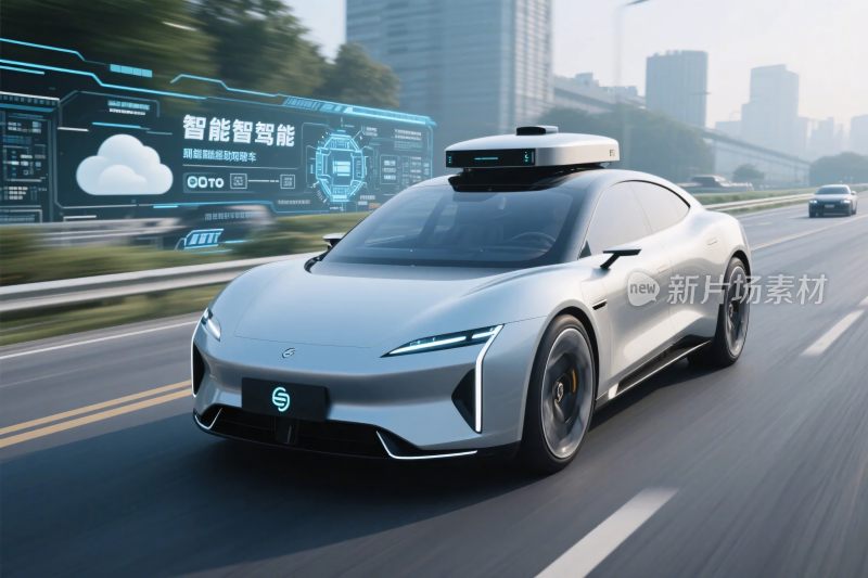 未来智能汽车行驶图