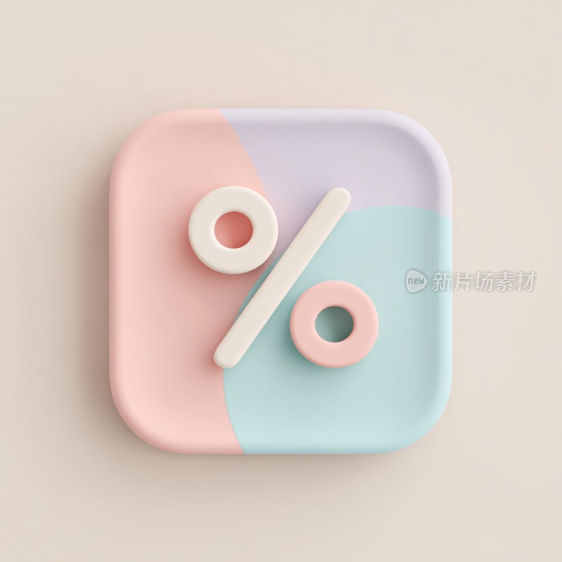 彩色百分比符号图标