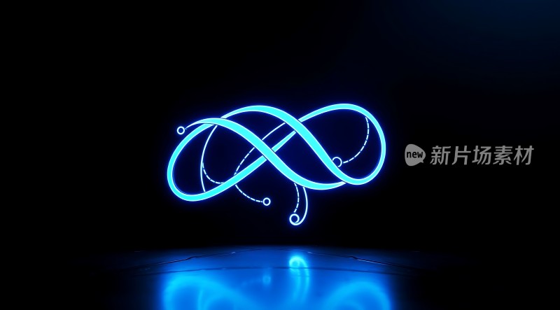 新片场素材蓝色光效无限符号