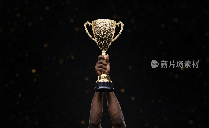 高举奖杯的荣耀瞬间